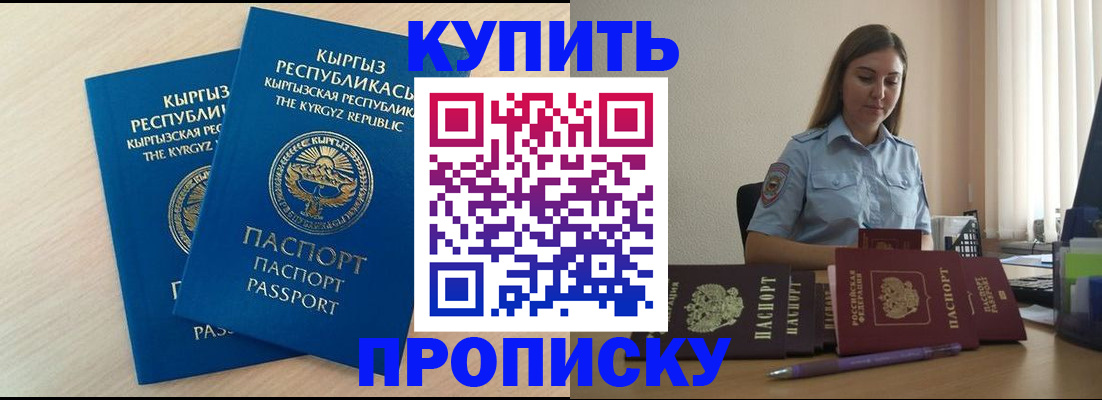форма 3 в Тимашёвске